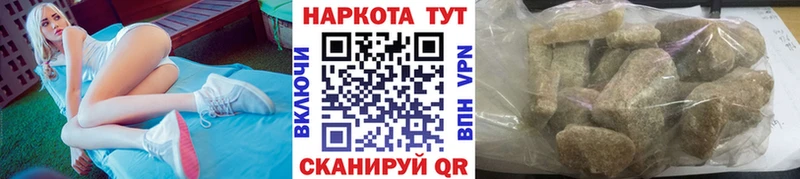 Наркошоп Воркута Кокаин  Каннабис  Меф  ГАШИШ 