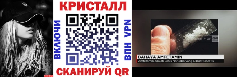 магазин продажи   Воркута  Амфетамин VHQ 