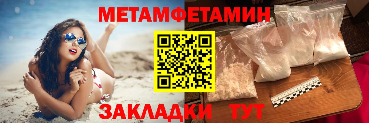Amphetamine 98% Воркута