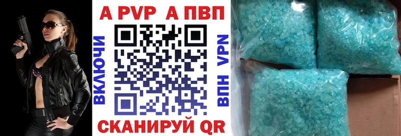 A PVP крисы CK  Воркута 