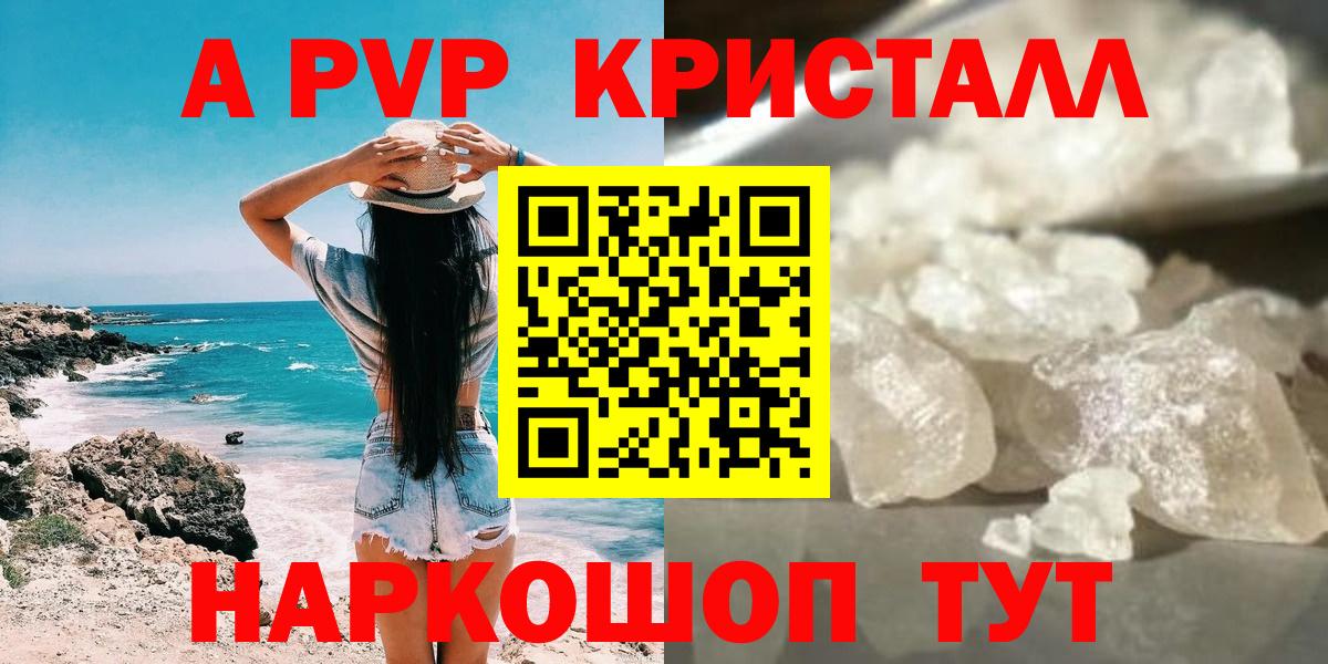A-PVP СК КРИС  Воркута 