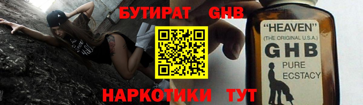 Конопля  ГАШ  Воркута  МЕФ кристаллы  Вход с VPN  Кокаин 