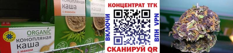 kraken вход Воркута Печенье с ТГК марихуана