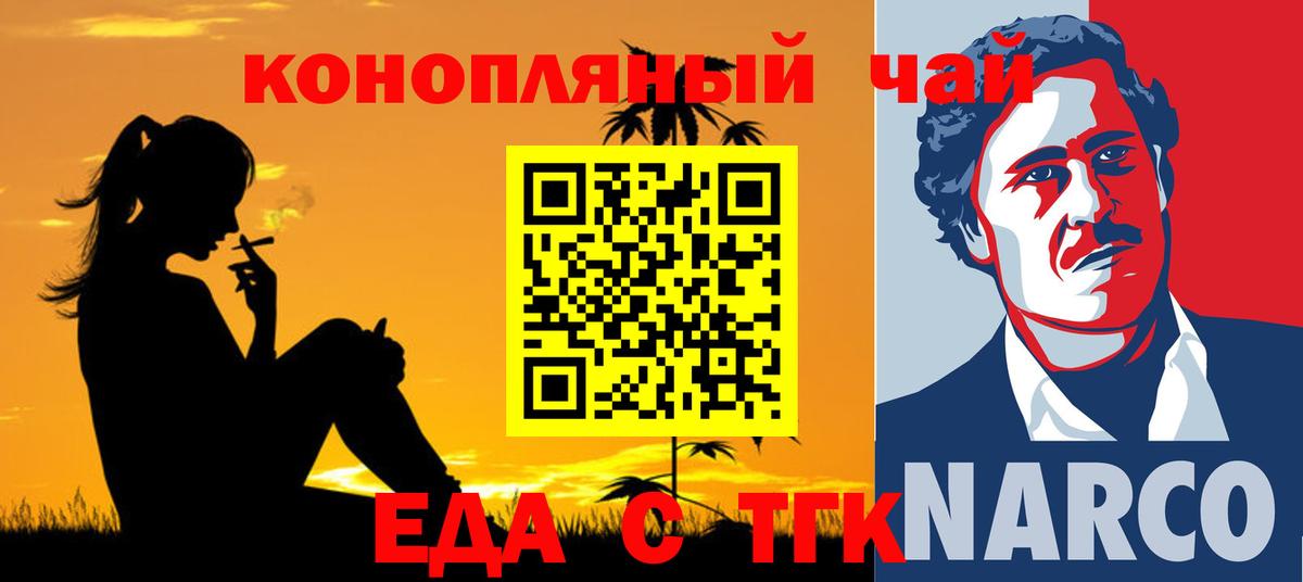 Canna-Cookies марихуана  Воркута 