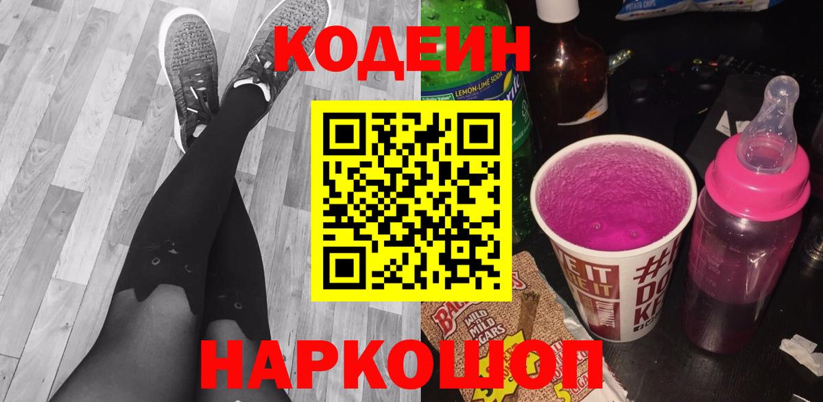 Гашик  Бошки Шишки  Бошки Шишки  Воркута  XTC  Мефедрон  Вход с VPN  COCAIN 