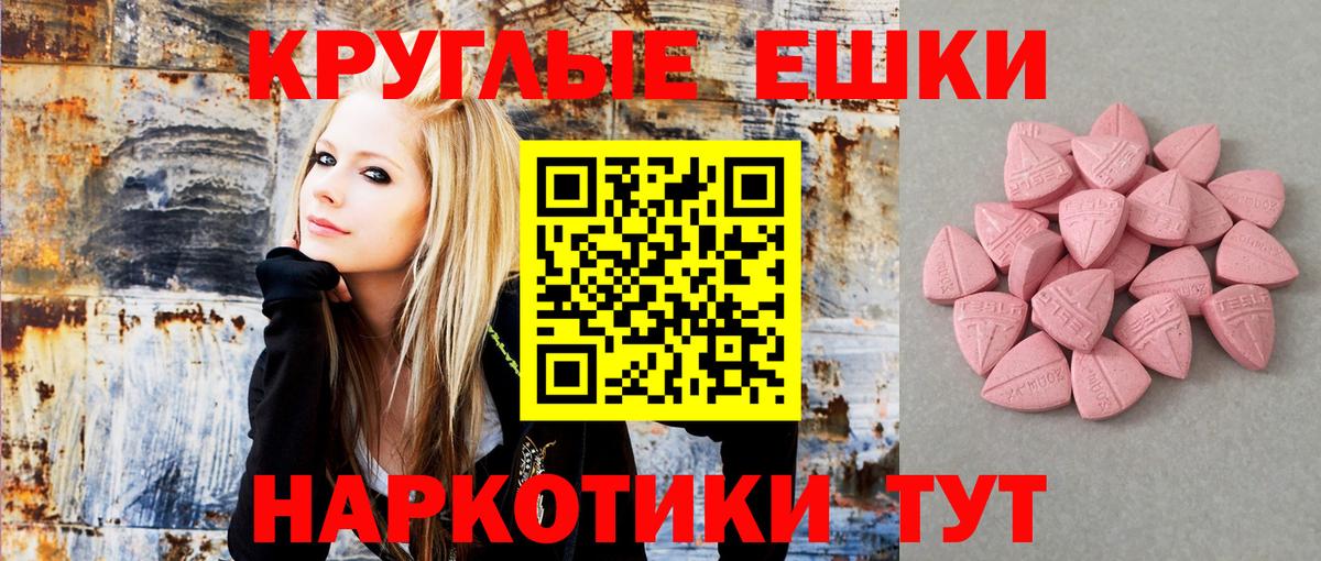 Экстази Philipp Plein Воркута