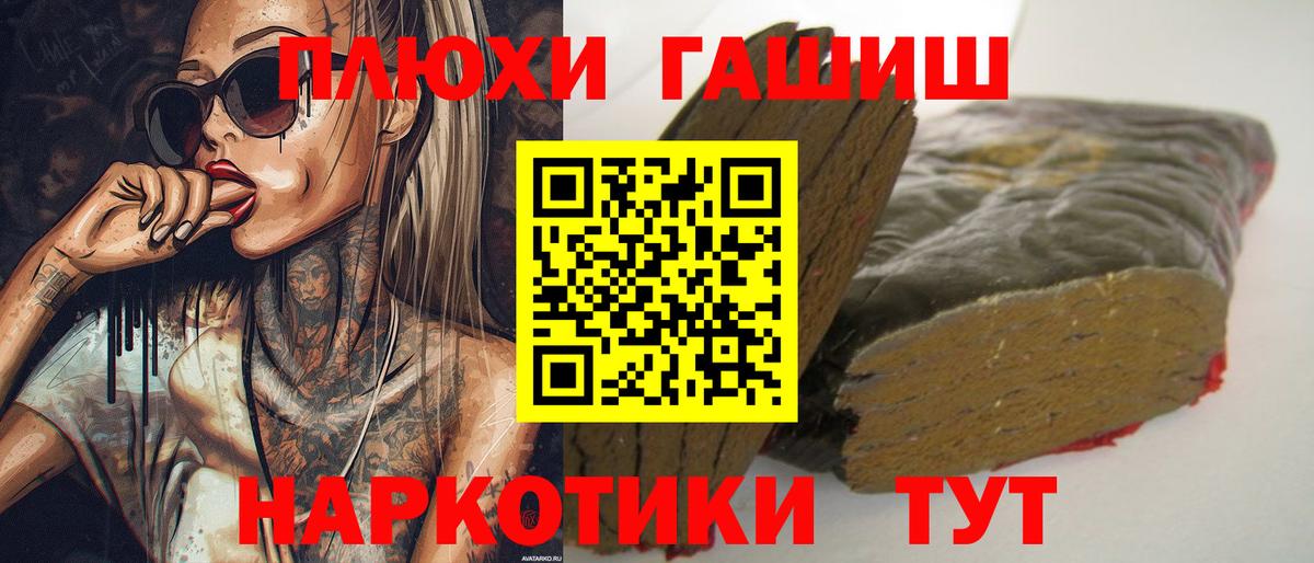 сколько стоит  ГАШИШ VHQ  Воркута  Гашиш ice o lator 