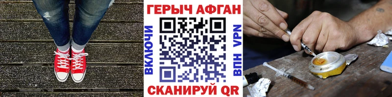 цены   Воркута  Героин Афган 
