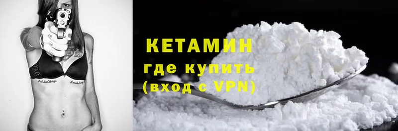 где купить наркоту  Воркута  Кетамин VHQ 