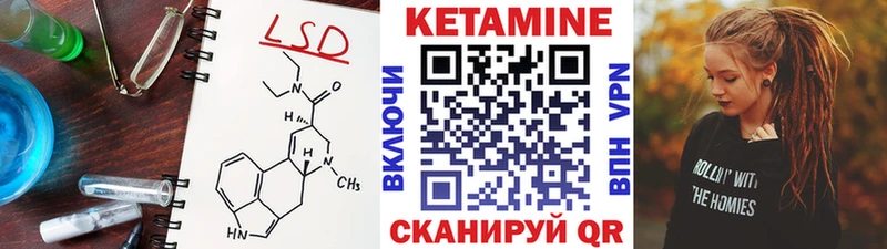 Кетамин ketamine  как найти наркотики  Воркута 
