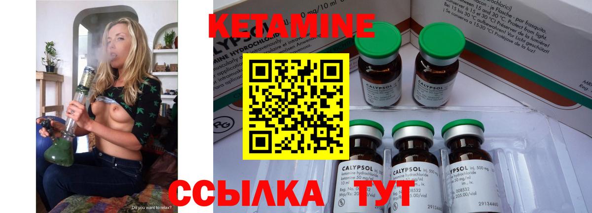КЕТАМИН ketamine  shop официальный сайт  Воркута 