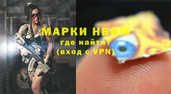 альфа пвп VHQ Баксан
