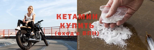 марки nbome Балабаново