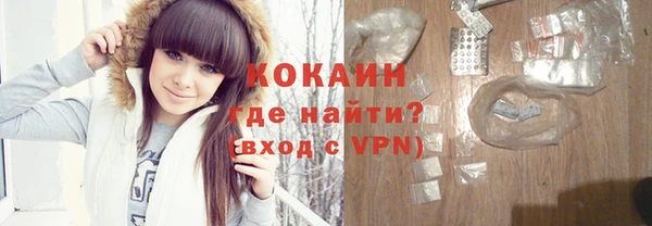 альфа пвп VHQ Баксан