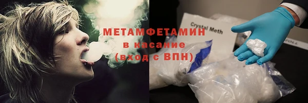 альфа пвп VHQ Баксан