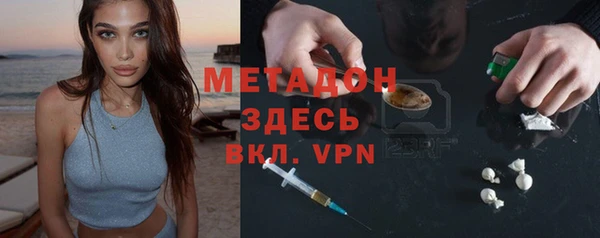 альфа пвп VHQ Баксан