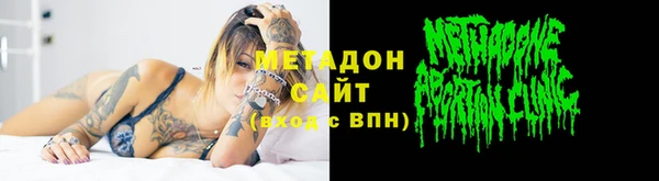 альфа пвп VHQ Баксан