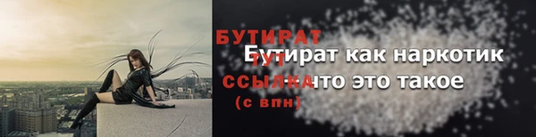 Альфа ПВП Балахна
