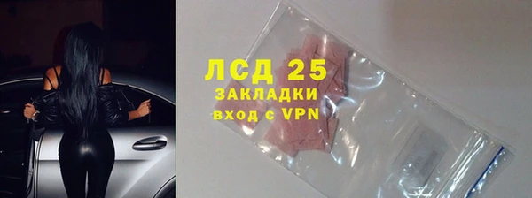 марки nbome Балабаново