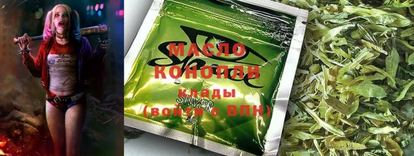 марки nbome Балабаново