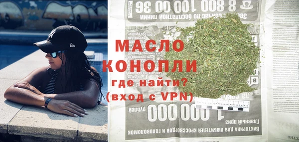 марки nbome Балабаново