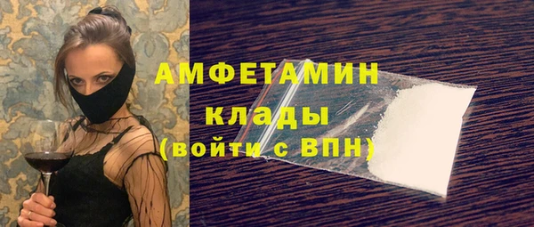 альфа пвп VHQ Баксан