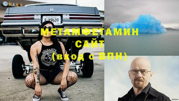 альфа пвп VHQ Баксан