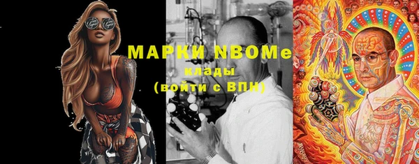 марки nbome Балабаново
