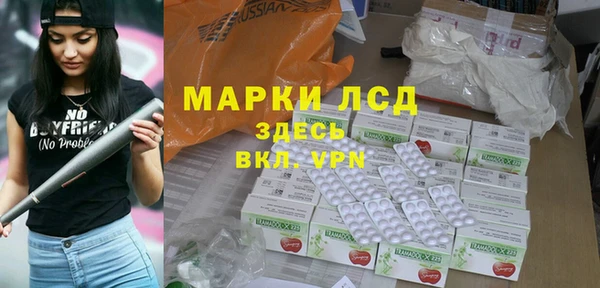 Альфа ПВП Балахна