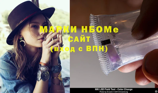 марки nbome Балабаново