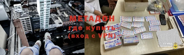 альфа пвп VHQ Баксан