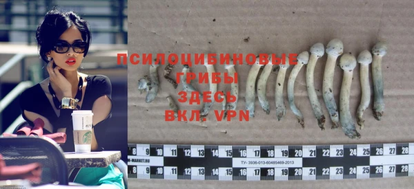 альфа пвп VHQ Баксан
