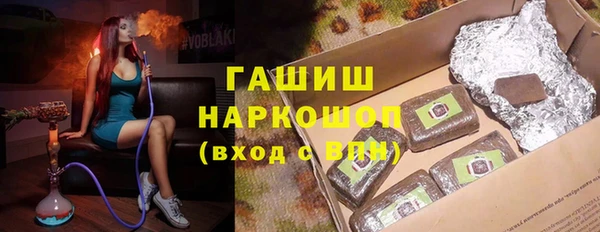 метамфетамин Беломорск