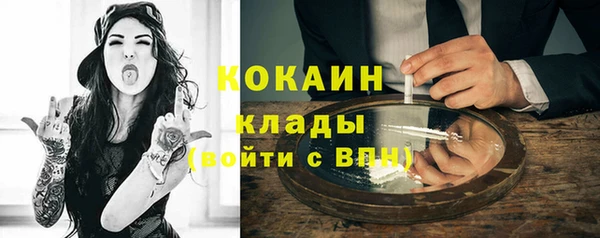 марки nbome Балабаново