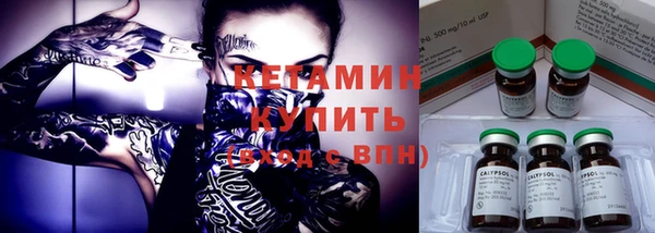 бутик Белокуриха