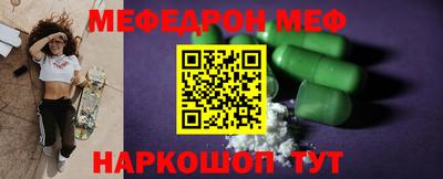скорость Балаково