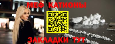 скорость Бийск