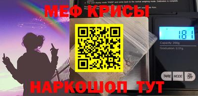 скорость Балаково