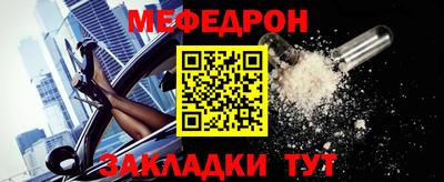 скорость Балаково