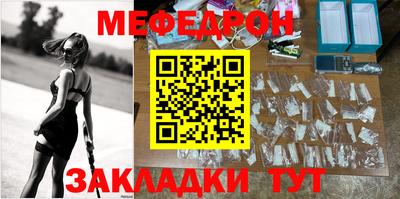скорость Балаково