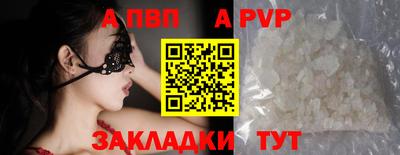 скорость Балаково