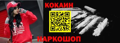 мефедрон мука Беслан