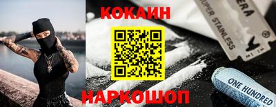 скорость Балаково
