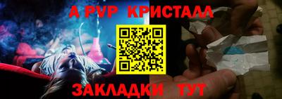 гидропоника Балашиха