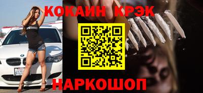 скорость Балаково