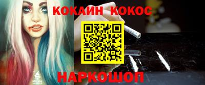 кокаин Берёзовский