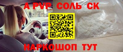 скорость Балаково