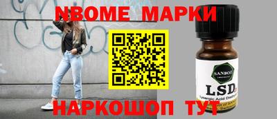 гидропоника Балашиха