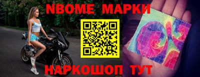 дмт Балахна