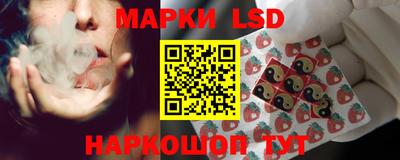 гидропоника Балашиха